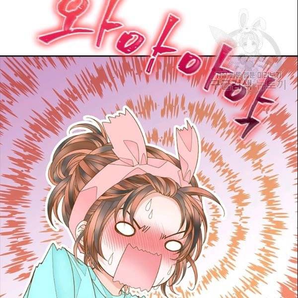나의 나쁜 연하남 36화 140