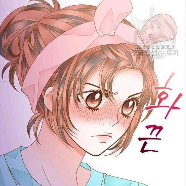 나의 나쁜 연하남 36화 154