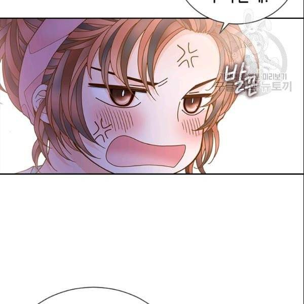 나의 나쁜 연하남 36화 156