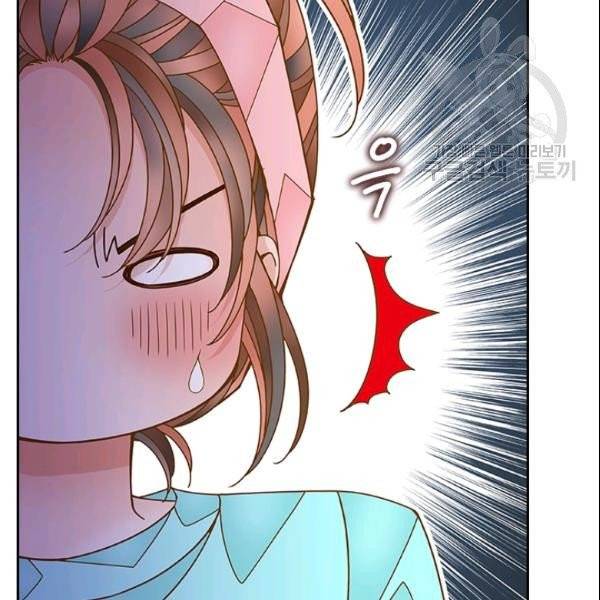 나의 나쁜 연하남 36화 174