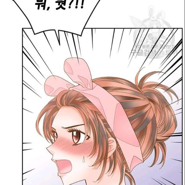 나의 나쁜 연하남 36화 184
