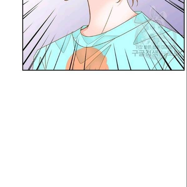 나의 나쁜 연하남 36화 185