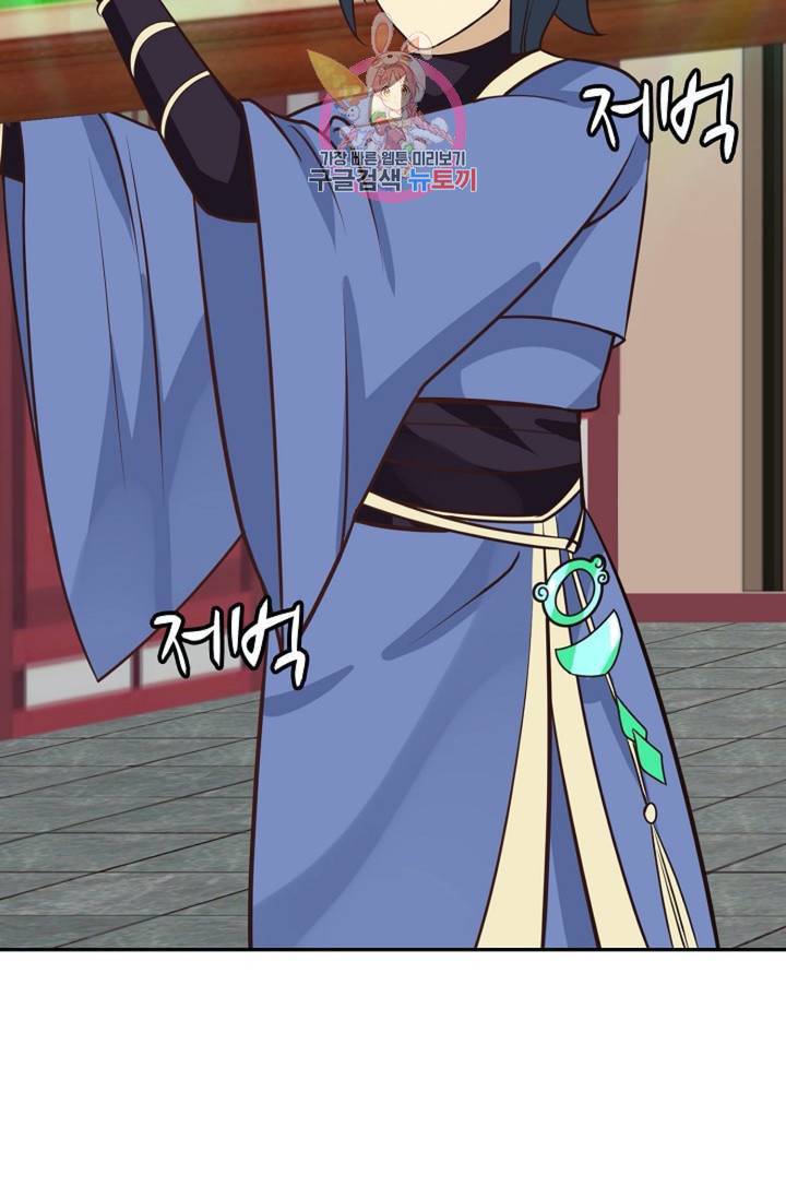 무련전봉  274화 19