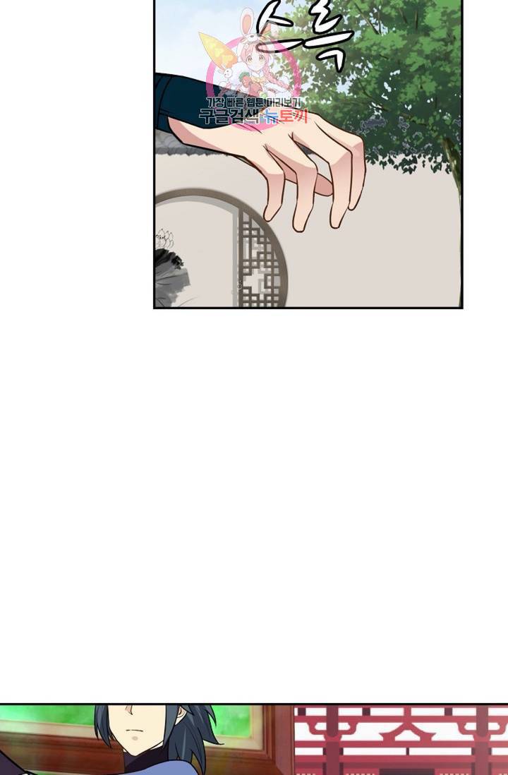 무련전봉  274화 36