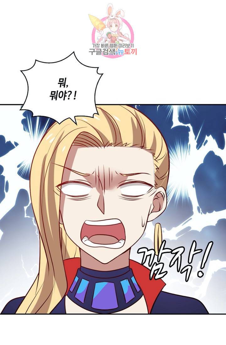 무련전봉  274화 48
