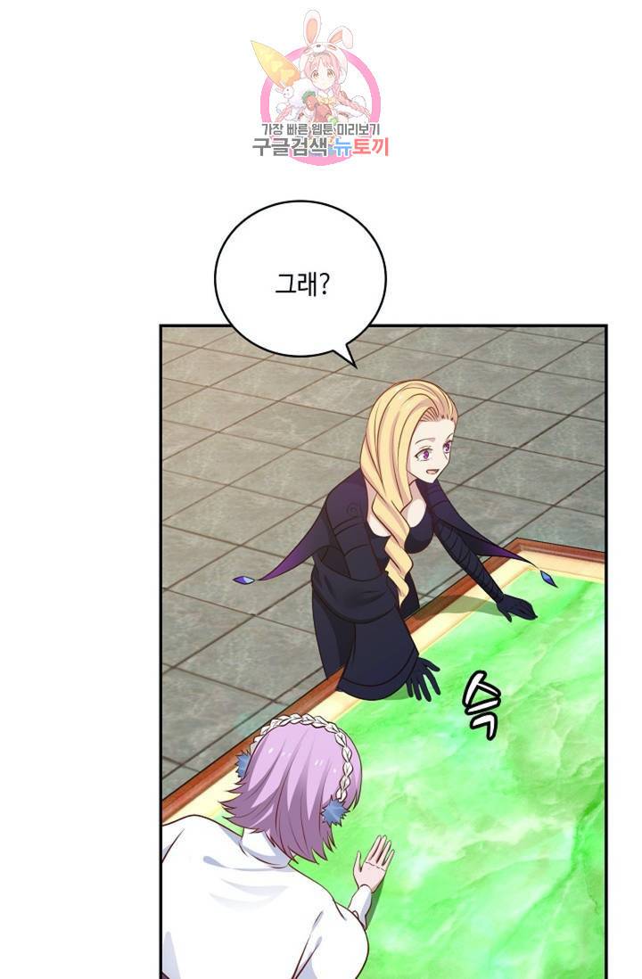 무련전봉  274화 55