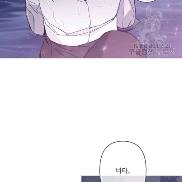 안즈 시즌2 79화 4