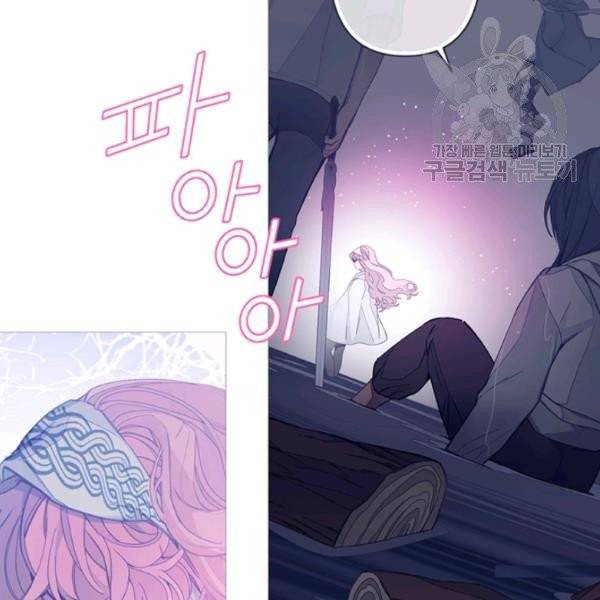 안즈 시즌2 79화 5