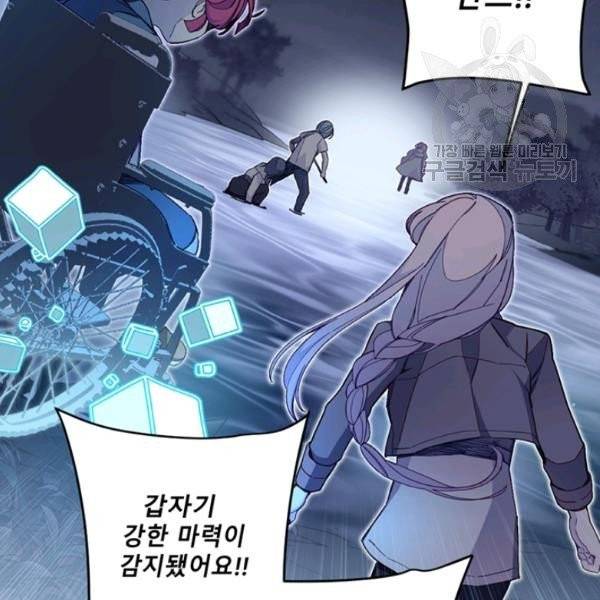 안즈 시즌2 79화 10