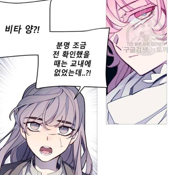 안즈 시즌2 79화 12