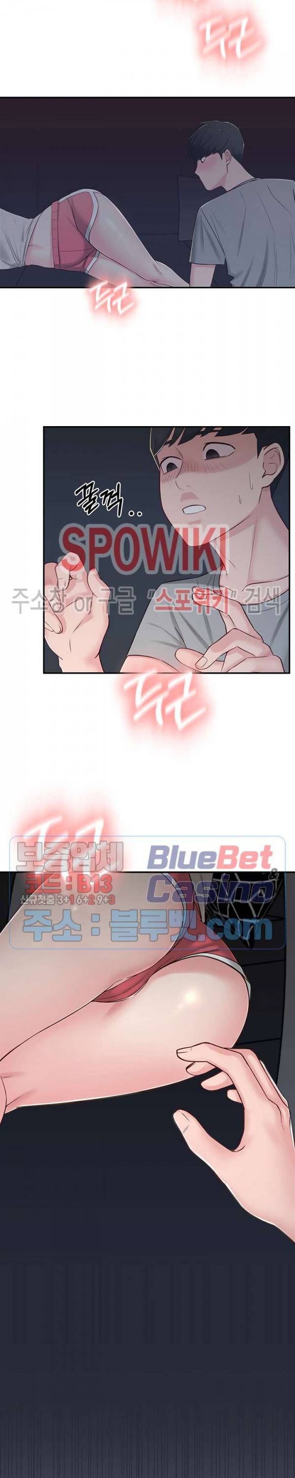 아는 여동생 6화 2