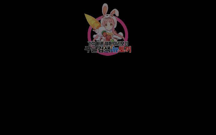 천지해 411화 비긋는날 3화 1