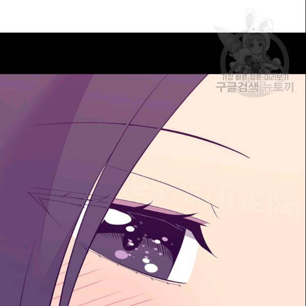 왕의 딸로 태어났다고 합니다 시즌4 93화 66