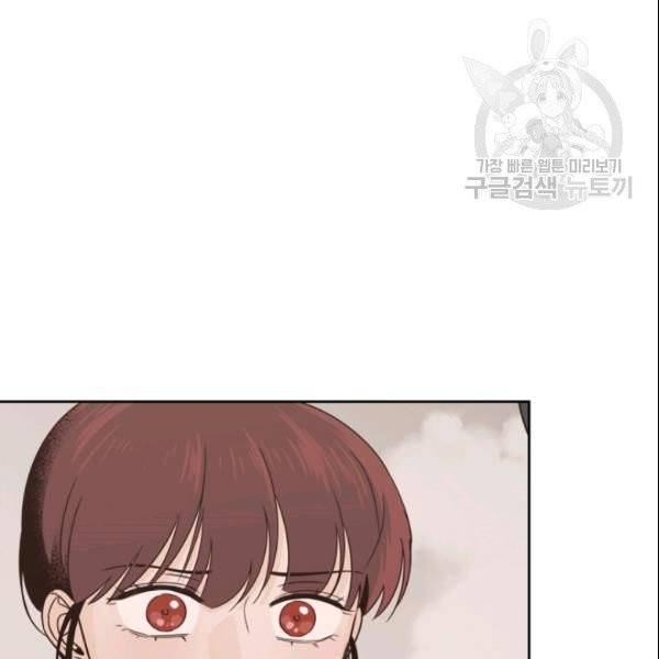 픽셀 오브 라이프 92화 4