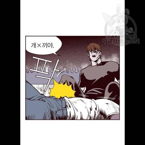 격기3반 177화 위기의 남자 3 (4) 4