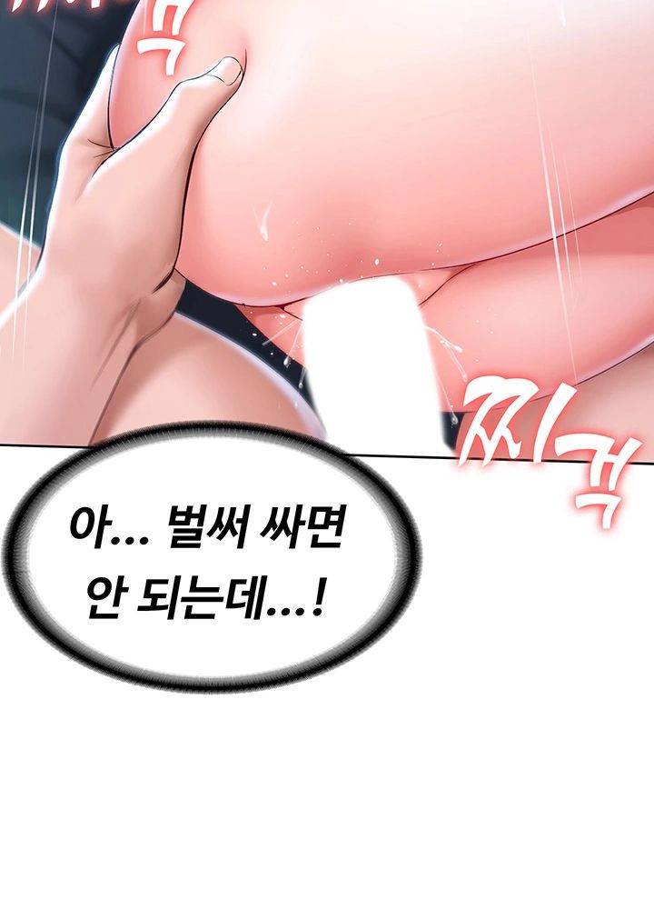 하숙일기 26화 18