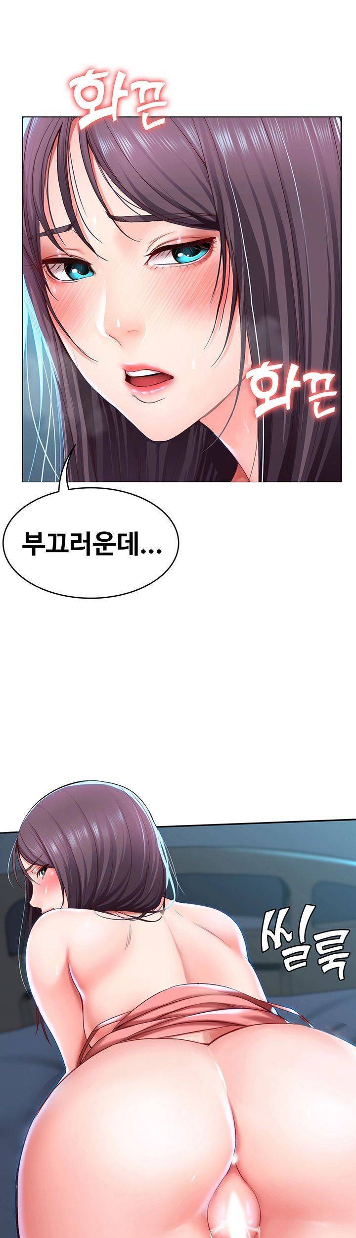 하숙일기 26화 24