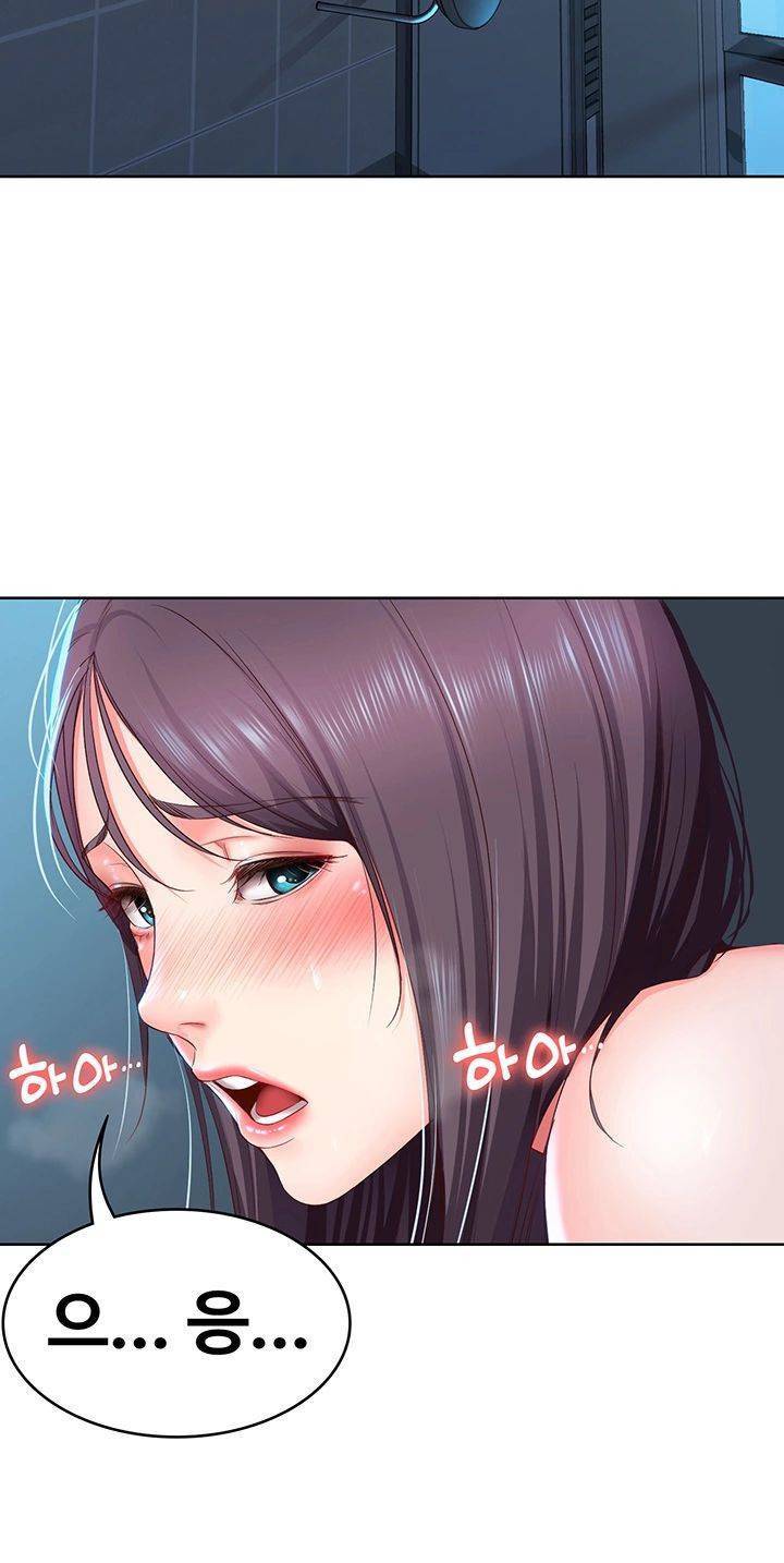 하숙일기 26화 33