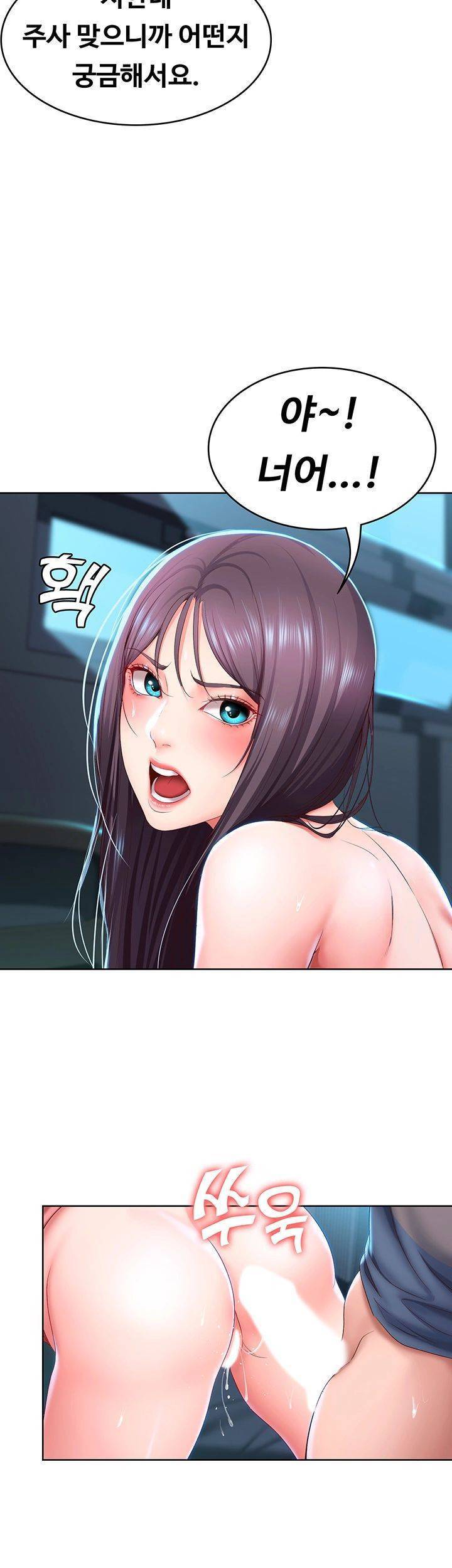 하숙일기 26화 36