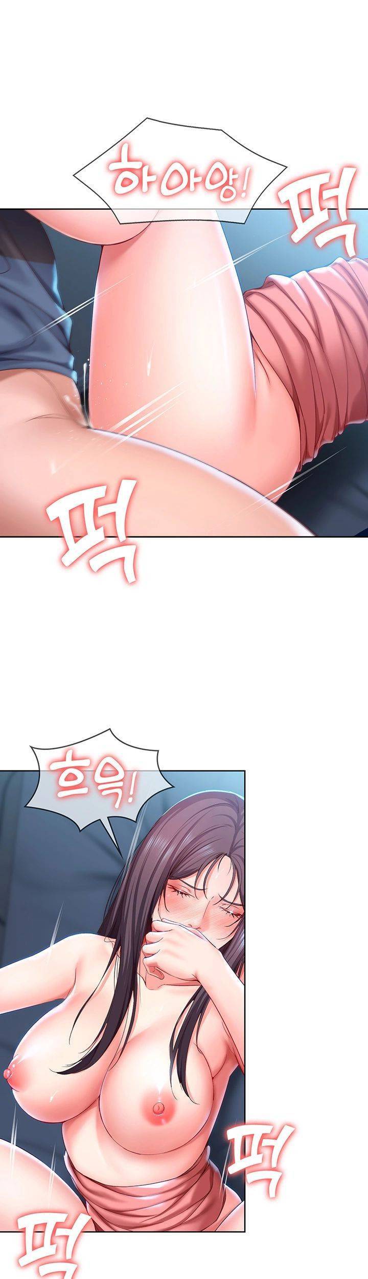 하숙일기 26화 51