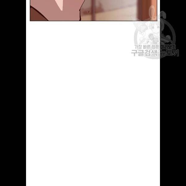 약한영웅 129화 4