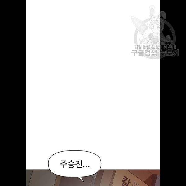 약한영웅 129화 10