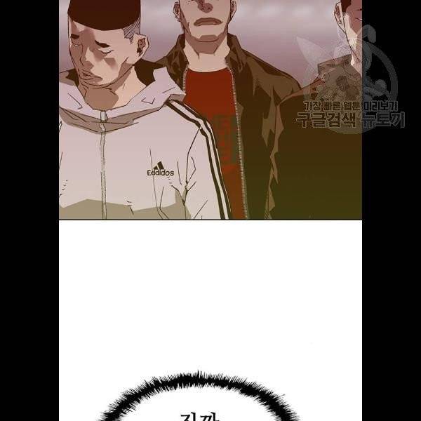약한영웅 129화 14