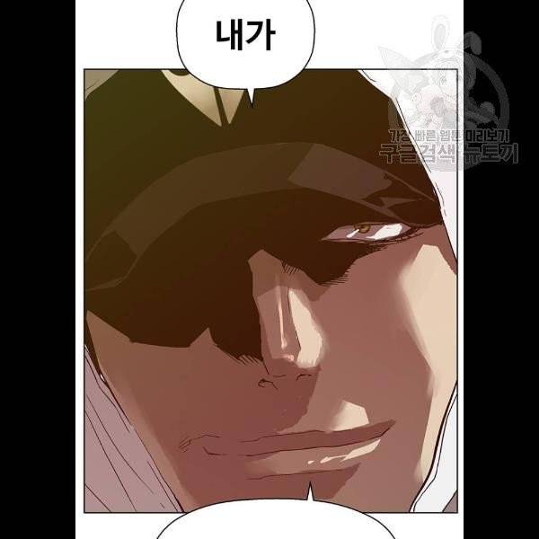 약한영웅 129화 18