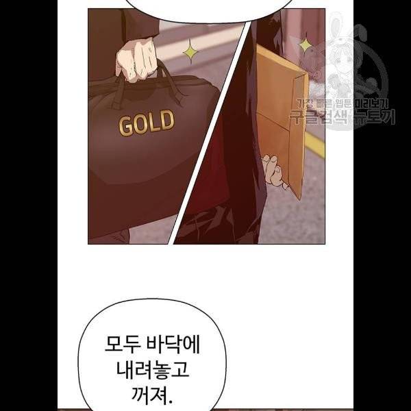 약한영웅 129화 33