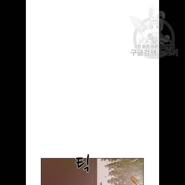 약한영웅 129화 42
