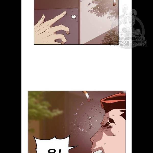 약한영웅 129화 43