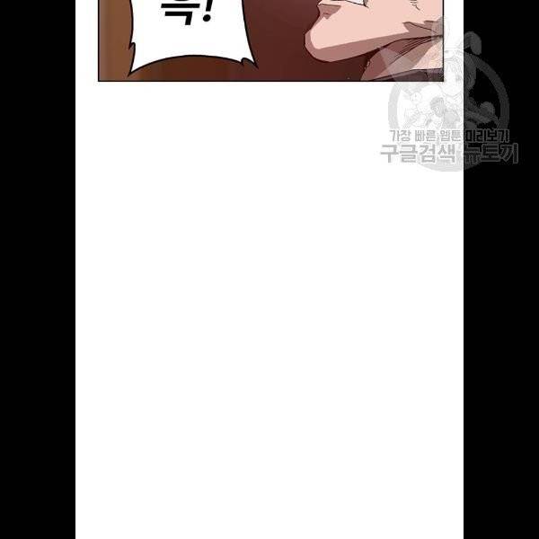 약한영웅 129화 44
