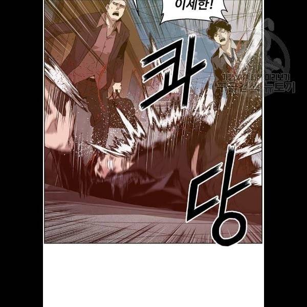 약한영웅 129화 50