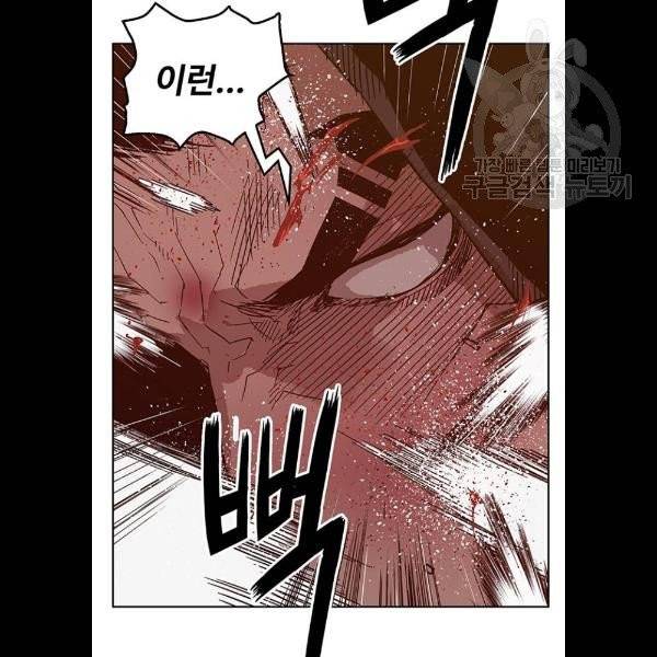 약한영웅 129화 57