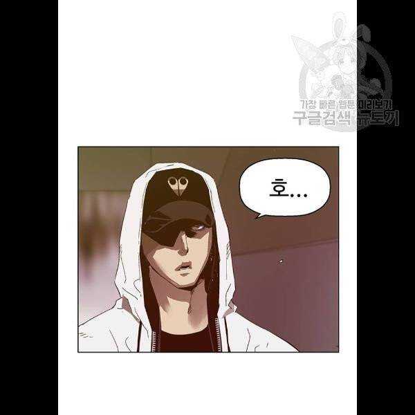 약한영웅 129화 60