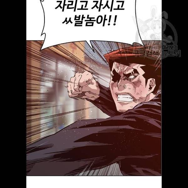 약한영웅 129화 65