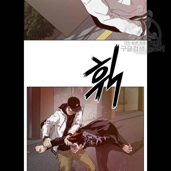 약한영웅 129화 68
