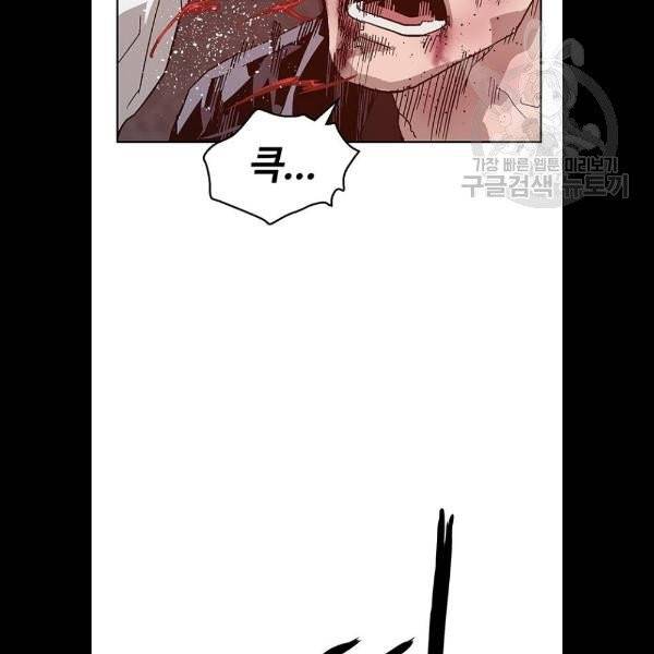 약한영웅 129화 77