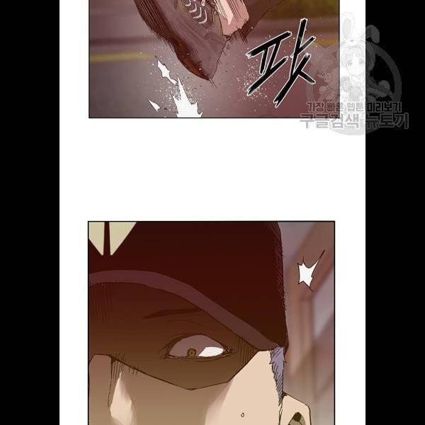 약한영웅 129화 80