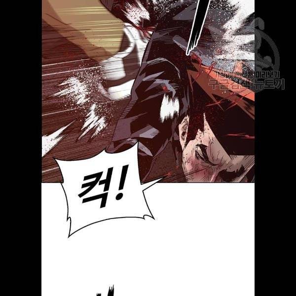 약한영웅 129화 87