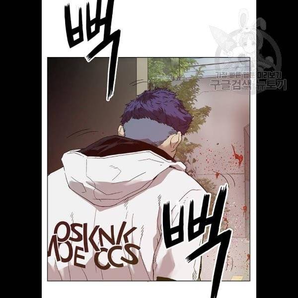 약한영웅 129화 88