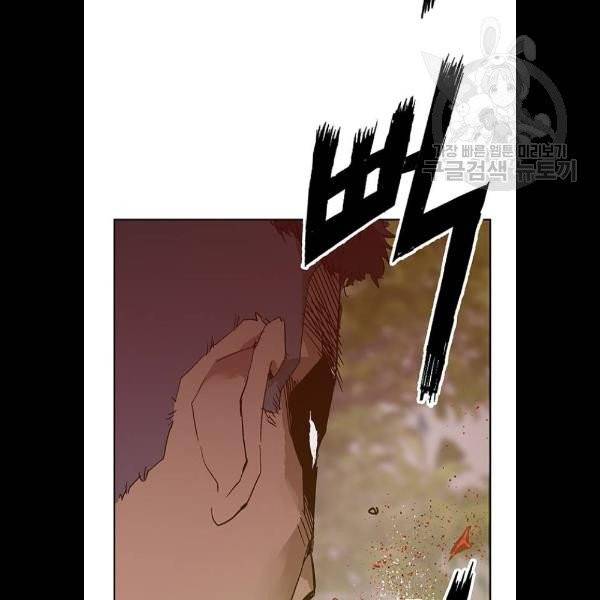 약한영웅 129화 89