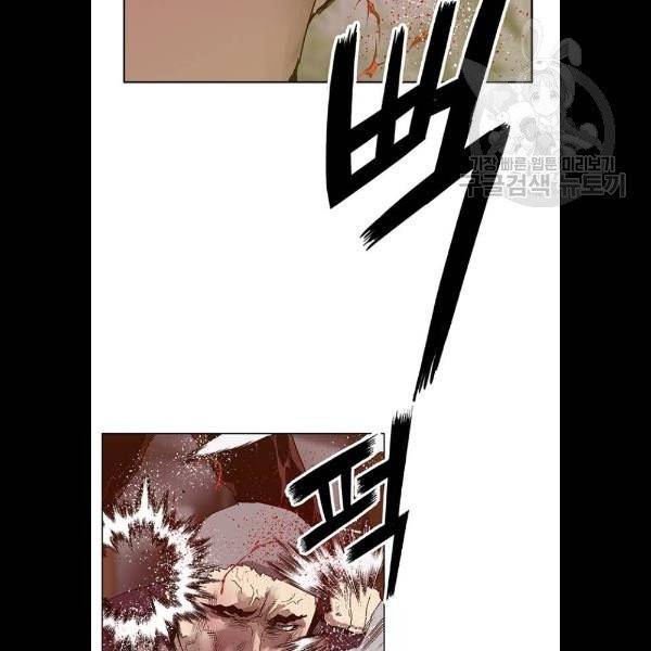 약한영웅 129화 90