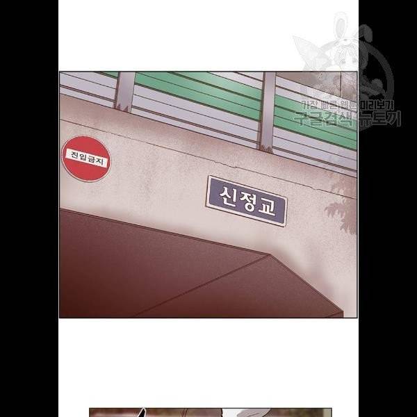 약한영웅 129화 94