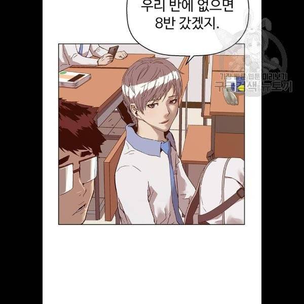 약한영웅 129화 110