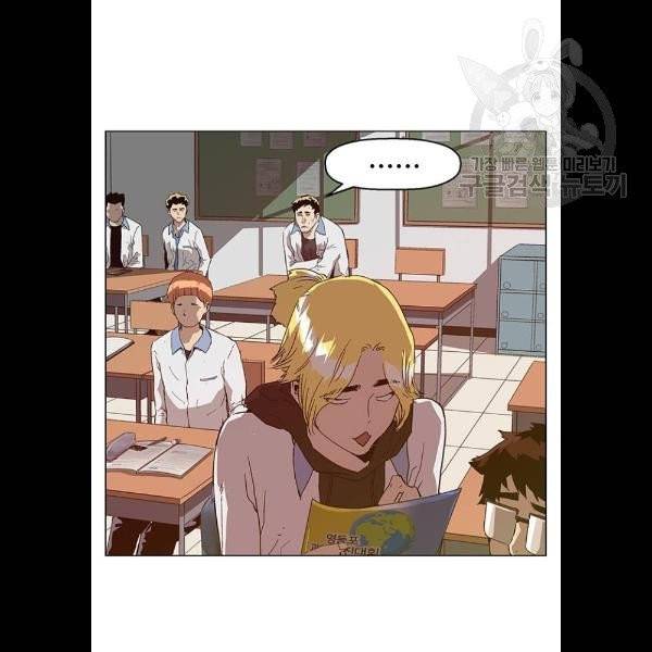 약한영웅 129화 124