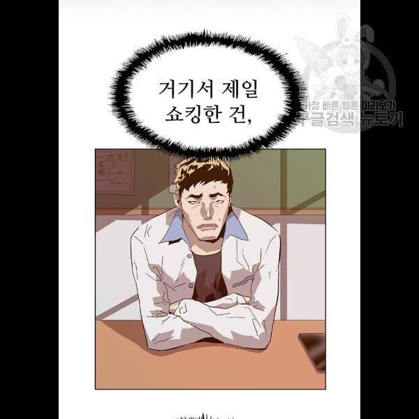약한영웅 129화 131