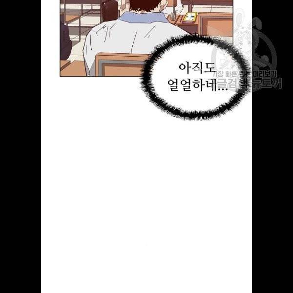 약한영웅 129화 136