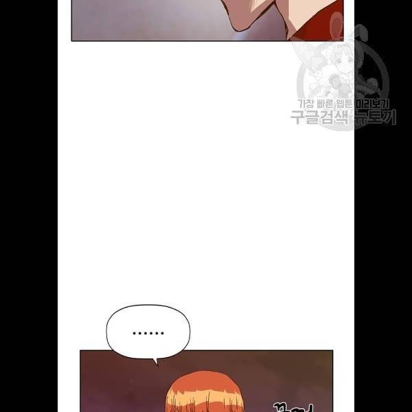 약한영웅 129화 144