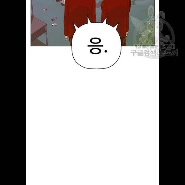 약한영웅 129화 153